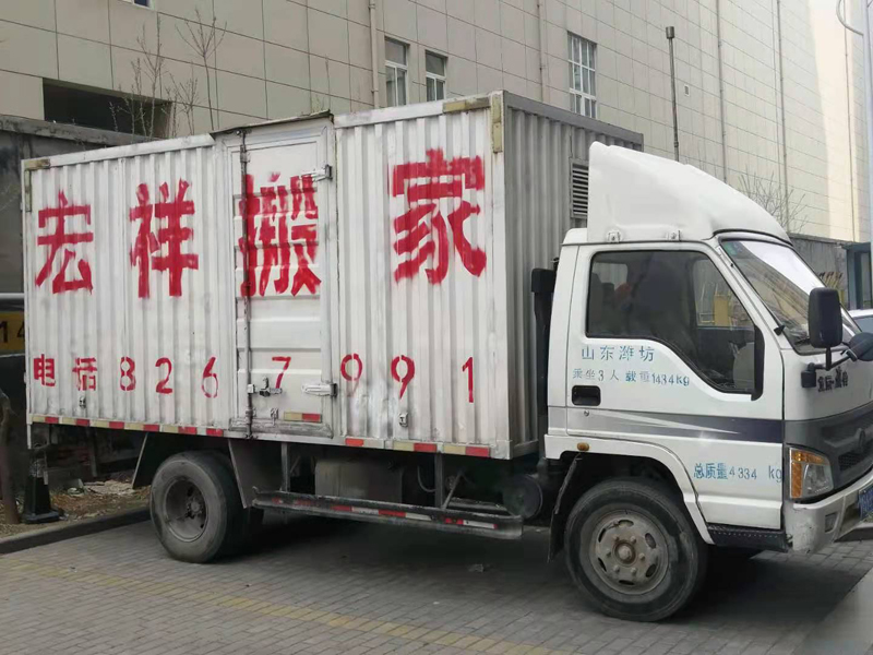 搬家現(xiàn)場(chǎng)
