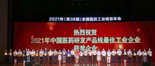 領(lǐng)獎2-1.jpg 領(lǐng)獎2-1.jpg